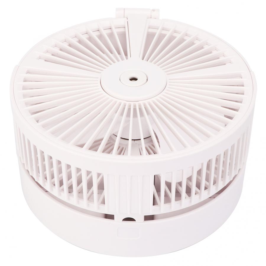 Portable Multi-Function Wireless Fan
